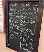 重ちゃん一番串: み・な・こさんの2016年02月21日の3枚目の投稿写真