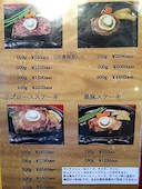 まるた屋唐戸店: み・な・こさんの2016年09月10日の3枚目の投稿写真