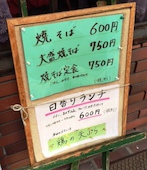 カフェ・ド・カノン: み・な・こさんの2015年06月24日の2枚目の投稿写真