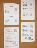 ラーメン陽陽: み・な・こさんの2019年09月23日の2枚目の投稿写真