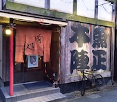 魚正本陣: み・な・こさんの2015年07月11日の1枚目の投稿写真