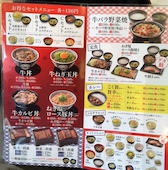 吉野家下関幡生店: み・な・こさんの2015年06月20日の3枚目の投稿写真