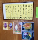 桃太郎 山の田店: み・な・こさんの2020年03月13日の2枚目の投稿写真