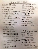 ファミリー居酒屋「喜来」: み・な・こさんの2014年08月13日の3枚目の投稿写真