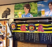 居酒屋宮: み・な・こさんの2015年06月10日の3枚目の投稿写真