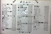 ラーメンなかむら: み・な・こさんの2016年02月29日の2枚目の投稿写真