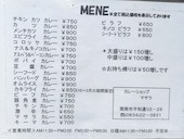 マサラ: み・な・こさんの2017年12月19日の2枚目の投稿写真