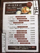 とんかつ 江戸: み・な・こさんの2015年06月10日の2枚目の投稿写真