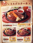 ガスト 山口湯田店: み・な・こさんの2015年06月21日の2枚目の投稿写真