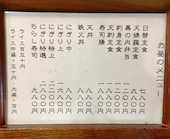 割烹若新: み・な・こさんの2018年06月28日の2枚目の投稿写真