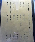 ふかせ: み・な・こさんの2015年12月25日の2枚目の投稿写真