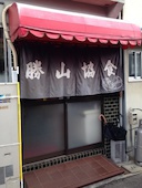 勝山協食: み・な・こさんの2013年12月08日の2枚目の投稿写真