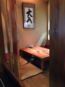 大入亭: み・な・こさんの2013年12月08日の2枚目の投稿写真