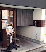 田中家: み・な・こさんの2014年03月05日の3枚目の投稿写真