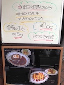 たぱす: み・な・こさんの2014年08月04日の3枚目の投稿写真