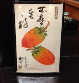 まつちかタウン活よし: み・な・こさんの2013年12月25日の3枚目の投稿写真