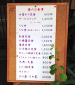 たにた: み・な・こさんの2014年07月07日の2枚目の投稿写真