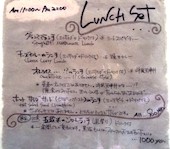 BAGDAD CAFE: み・な・こさんの2017年11月06日の2枚目の投稿写真