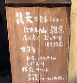 画廊茶屋 梵天: み・な・こさんの2016年11月13日の3枚目の投稿写真