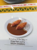 カレーハウスCoCo壱番屋博多区中洲店: み・な・こさんの2017年05月28日の2枚目の投稿写真