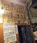 つきよし: み・な・こさんの2018年10月25日の2枚目の投稿写真