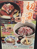 信州そば処 そじ坊 福岡アクロス店: み・な・こさんの2017年05月12日の2枚目の投稿写真
