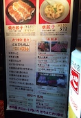 鉄なべ 中洲本店: み・な・こさんの2015年03月22日の2枚目の投稿写真