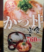 杵屋 アクロス福岡店: み・な・こさんの2016年03月24日の3枚目の投稿写真