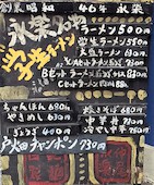 永楽: み・な・こさんの2015年11月17日の3枚目の投稿写真