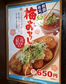 築地銀だこ鳥栖プレミアムアウトレット店: み・な・こさんの2015年08月14日の2枚目の投稿写真