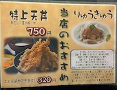 とよ常駅前店 駅前店: み・な・こさんの2016年03月21日の2枚目の投稿写真