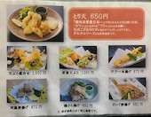 とよ常駅前店 駅前店: み・な・こさんの2016年03月21日の3枚目の投稿写真