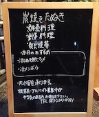 たぬき 下関: み・な・こさんの2015年12月06日の2枚目の投稿写真