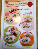 長崎ちゃんめん山口下関一の宮店: み・な・こさんの2017年12月01日の2枚目の投稿写真