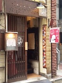 あんから庵: み・な・こさんの2014年12月24日の1枚目の投稿写真