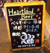 串処 躍: み・な・こさんの2015年03月01日の2枚目の投稿写真