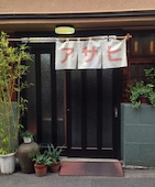 アサヒ: み・な・こさんの2013年12月08日の2枚目の投稿写真