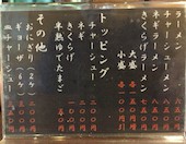 珍竜軒下関本店: み・な・こさんの2016年02月28日の3枚目の投稿写真