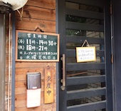 ラーメンばか馬: み・な・こさんの2015年01月28日の2枚目の投稿写真