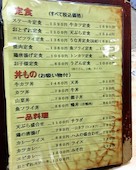 おとずれ茶屋: み・な・こさんの2016年01月15日の2枚目の投稿写真