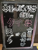 築地すし鮮 中洲川端駅店: み・な・こさんの2017年05月28日の2枚目の投稿写真