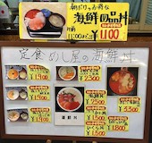 定食 めし屋: み・な・こさんの2016年03月16日の2枚目の投稿写真