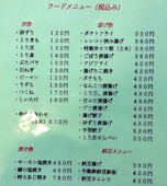 居酒屋とり万: み・な・こさんの2016年01月10日の2枚目の投稿写真