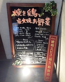 Razan炭焼きダイニング: み・な・こさんの2015年09月26日の3枚目の投稿写真