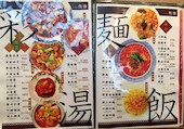 中国料理 隨園: み・な・こさんの2015年10月31日の2枚目の投稿写真
