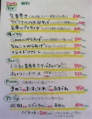 com: み・な・こさんの2016年11月09日の2枚目の投稿写真