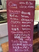 com: み・な・こさんの2016年11月09日の3枚目の投稿写真