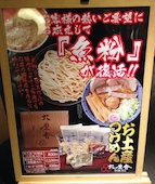 六厘舎: み・な・こさんの2014年06月08日の3枚目の投稿写真