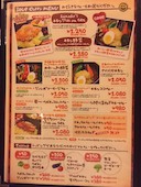 北緯43°のスープカレー屋さん: み・な・こさんの2017年03月12日の3枚目の投稿写真