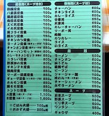 太平楽: み・な・こさんの2016年07月16日の2枚目の投稿写真